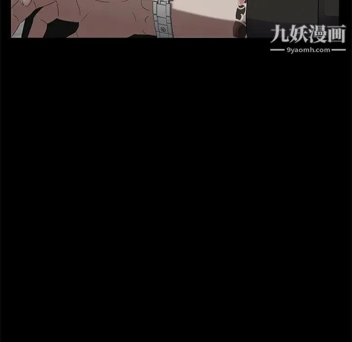 卖身契约 第13话 第83页