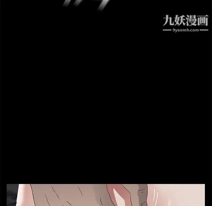卖身契约 第13话 第70页