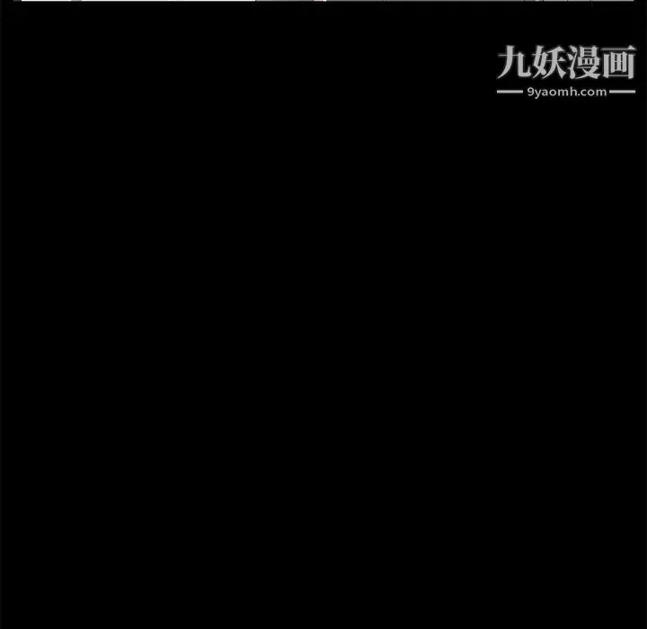 卖身契约 第13话 第133页