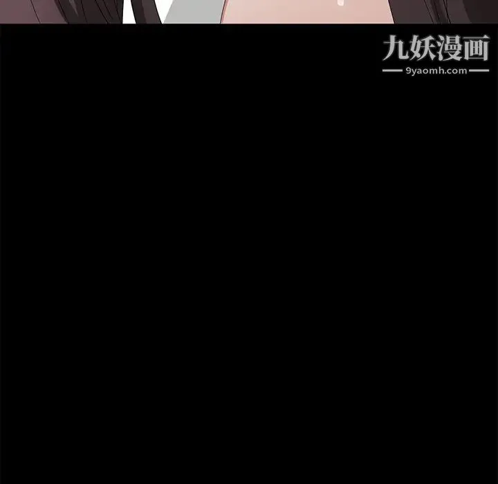 卖身契约 第13话 第146页