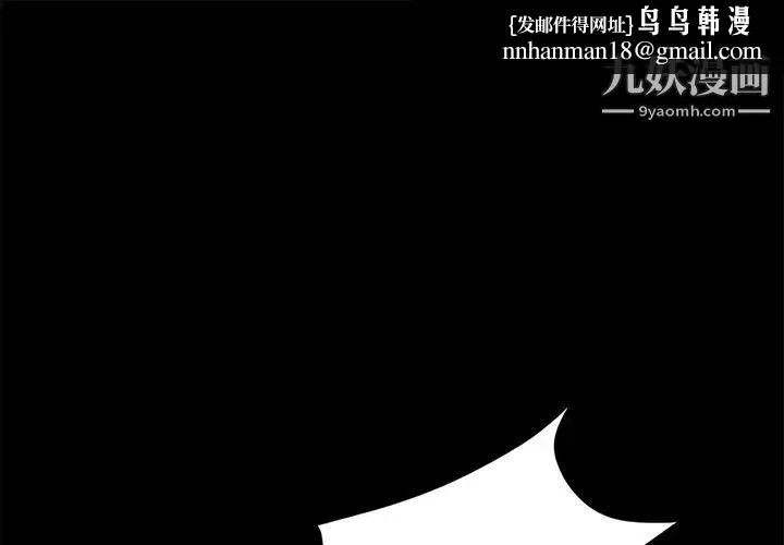 卖身契约 第13话 第1页