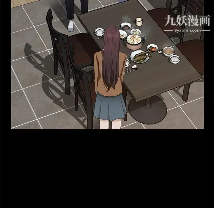 卖身契约 第13话 第157页