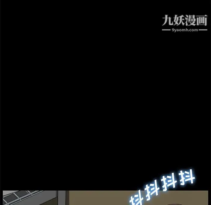 卖身契约 第13话 第129页