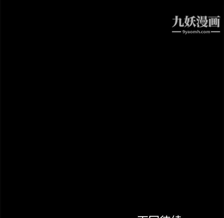 卖身契约 第13话 第171页