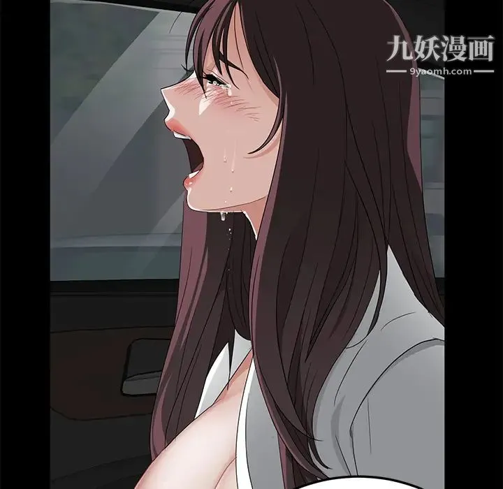 卖身契约 第13话 第149页
