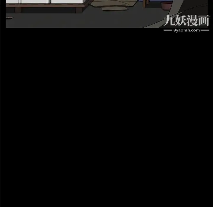 卖身契约 第13话 第85页
