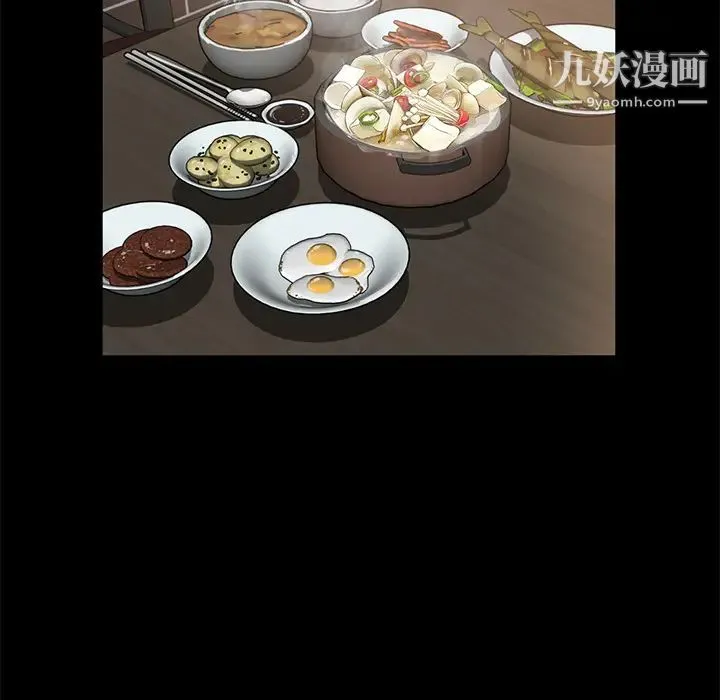 卖身契约 第13话 第163页