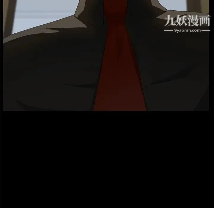 卖身契约 第13话 第111页