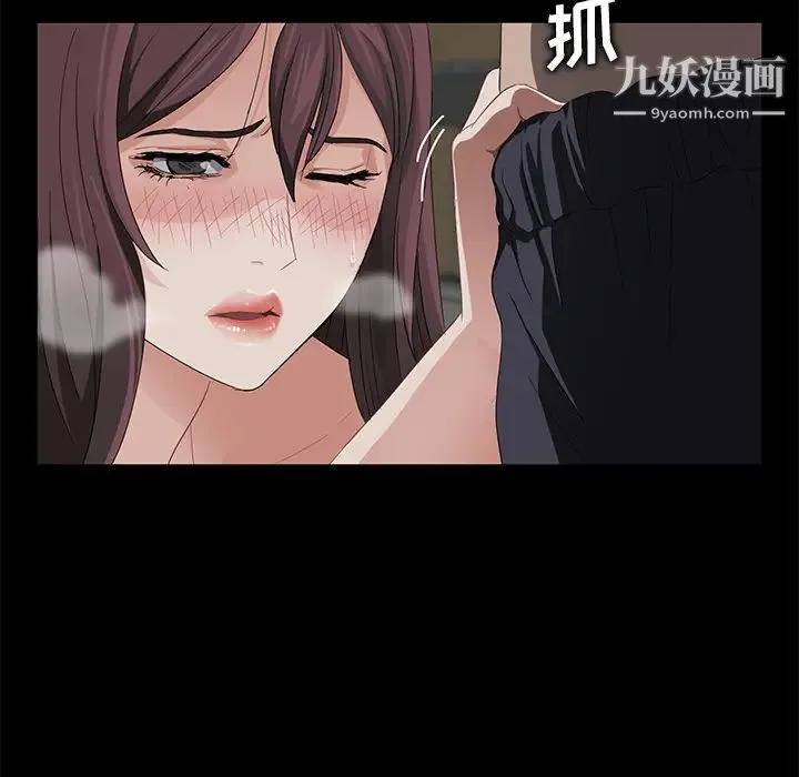 卖身契约 第13话 第28页
