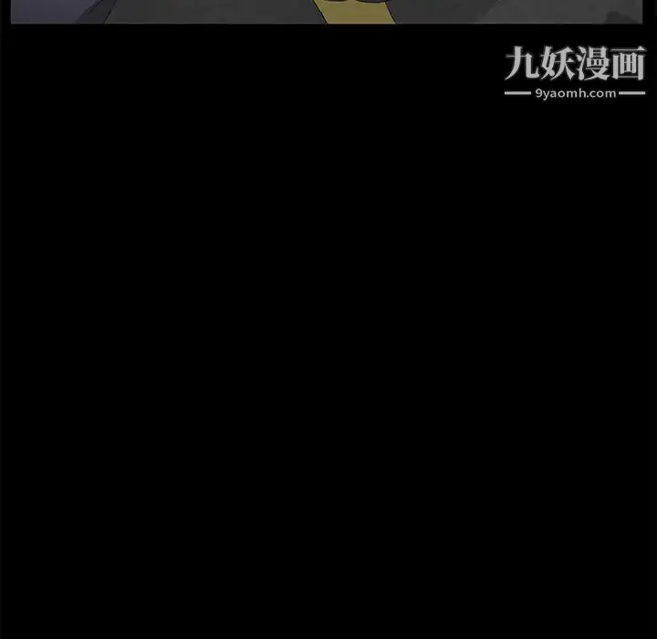 卖身契约 第13话 第114页