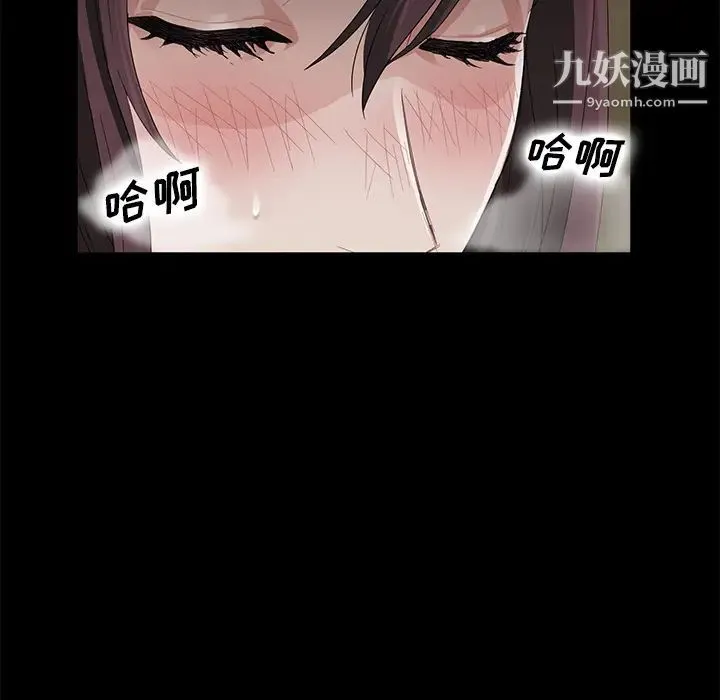 卖身契约 第13话 第22页