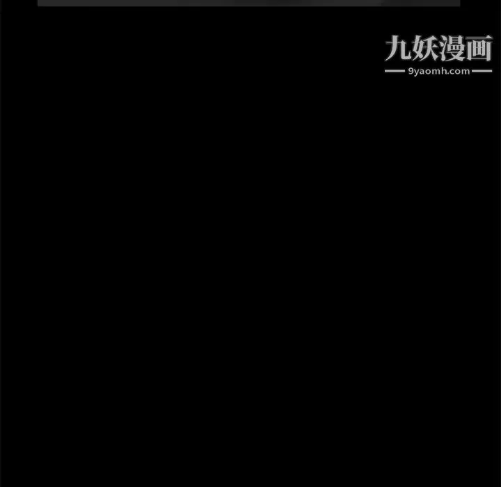 卖身契约 第13话 第103页