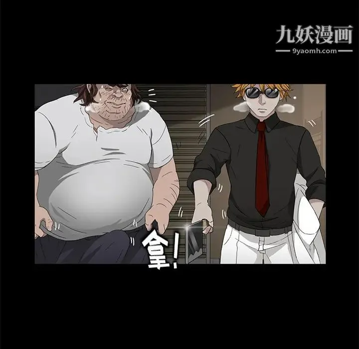 卖身契约 第13话 第115页