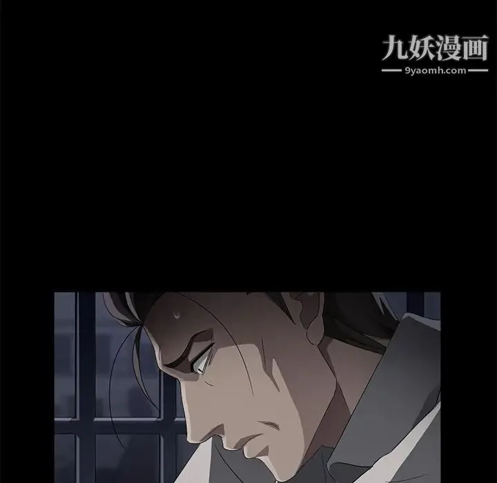 卖身契约 第31话 第40页