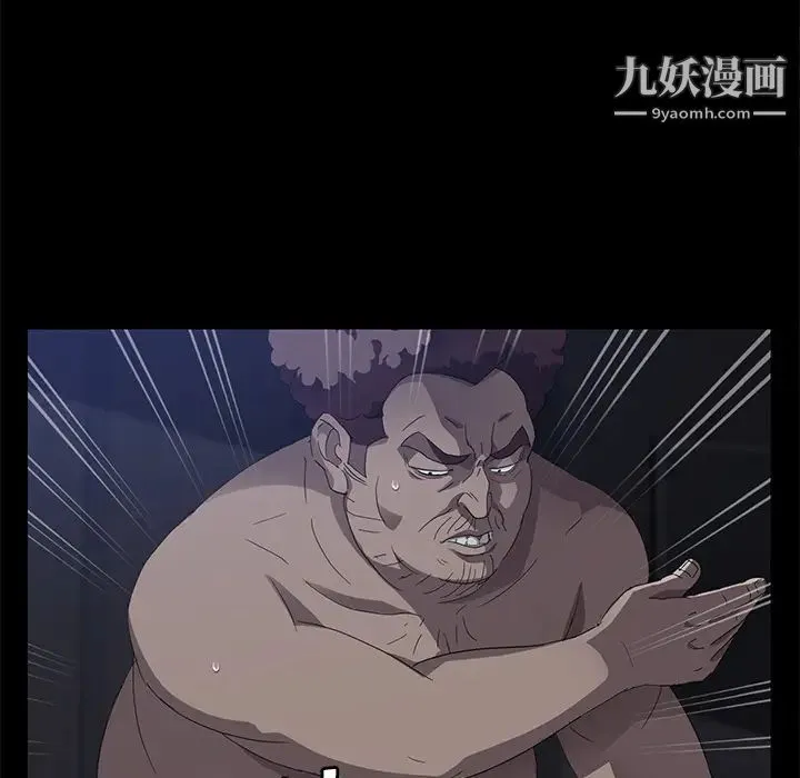 卖身契约 第31话 第141页