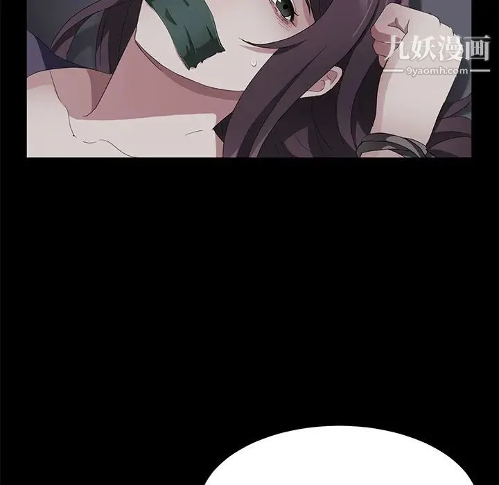 卖身契约 第31话 第14页