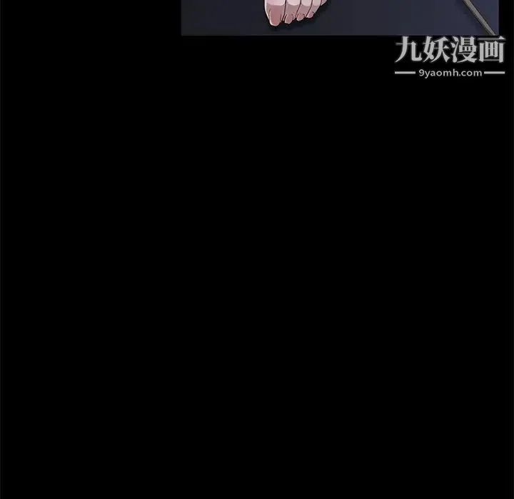 卖身契约 第31话 第6页