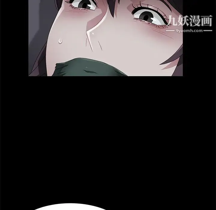卖身契约 第31话 第35页