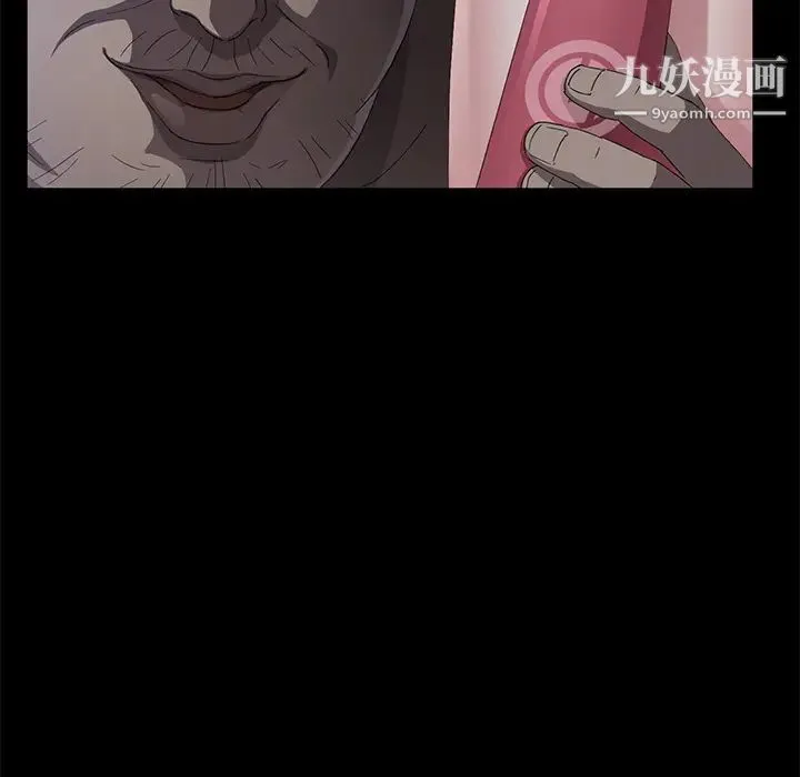 卖身契约 第31话 第90页