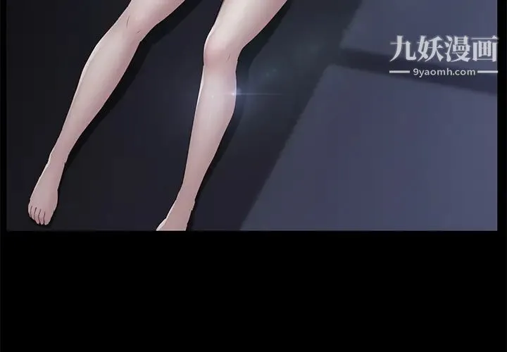 卖身契约 第31话 第3页