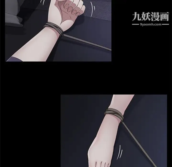 卖身契约 第31话 第5页