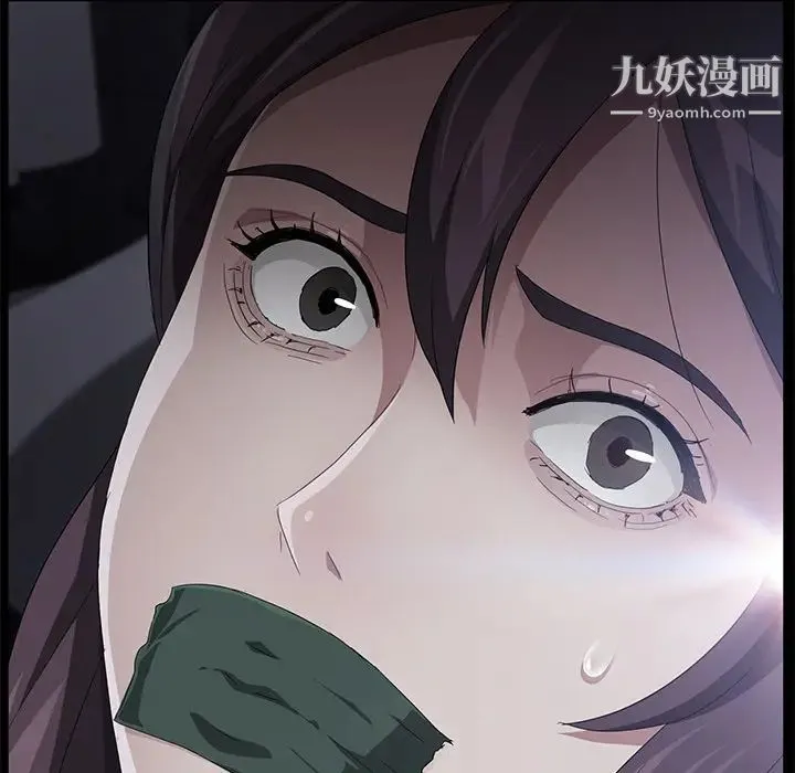 卖身契约 第31话 第7页