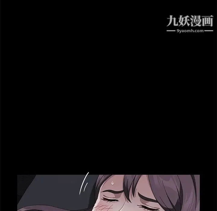 卖身契约 第31话 第94页