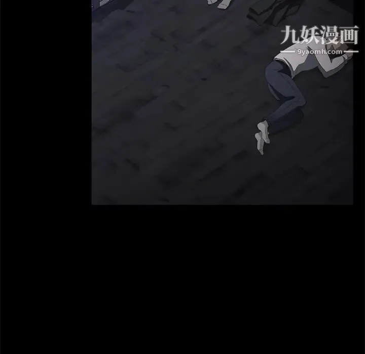 卖身契约 第31话 第39页