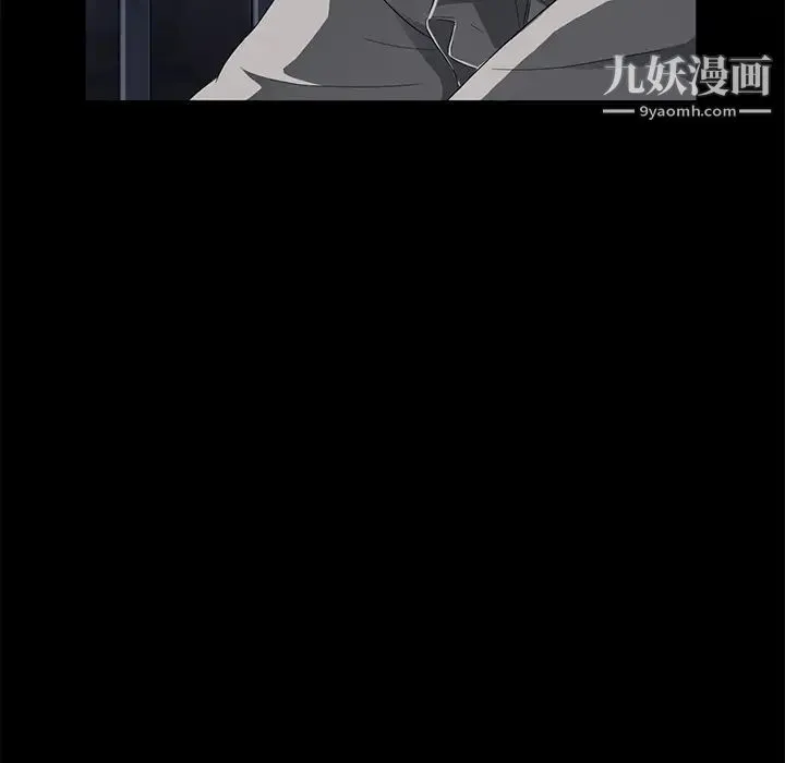卖身契约 第31话 第41页