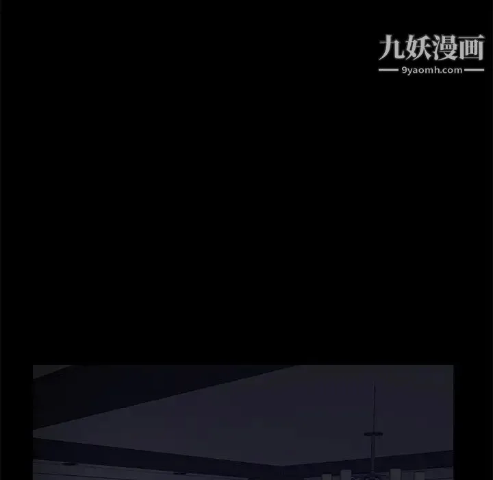卖身契约 第31话 第16页