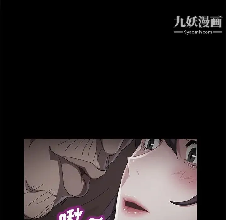 卖身契约 第31话 第131页