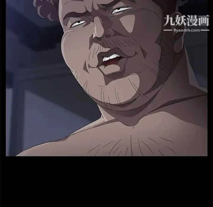 卖身契约 第31话 第19页