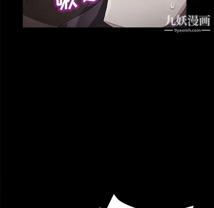 卖身契约 第31话 第132页