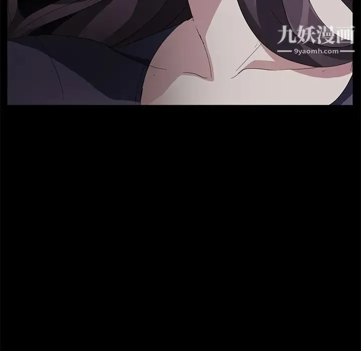 卖身契约 第31话 第146页