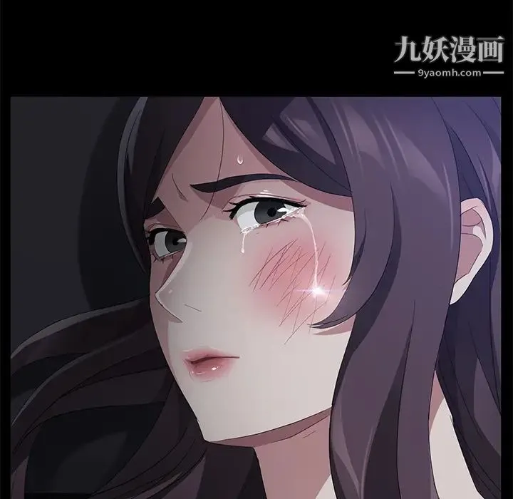 卖身契约 第31话 第145页