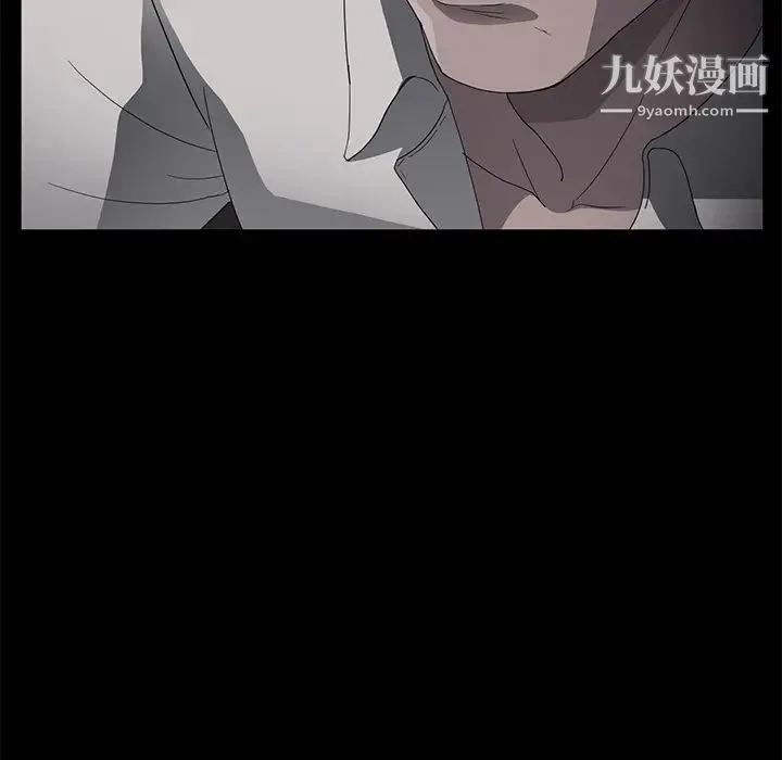 卖身契约 第31话 第57页