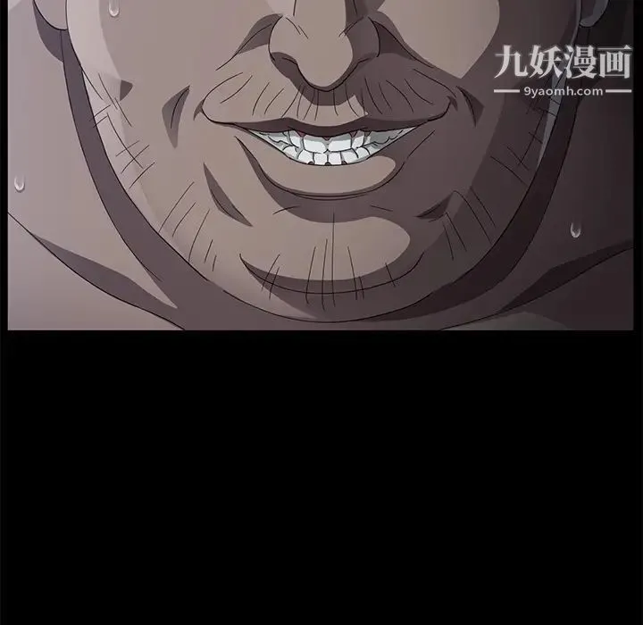 卖身契约 第31话 第37页