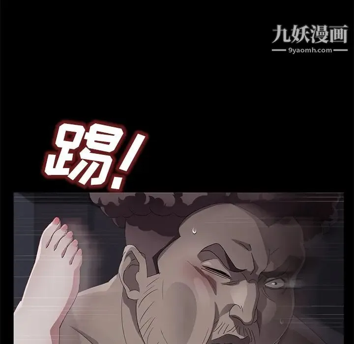 卖身契约 第31话 第25页