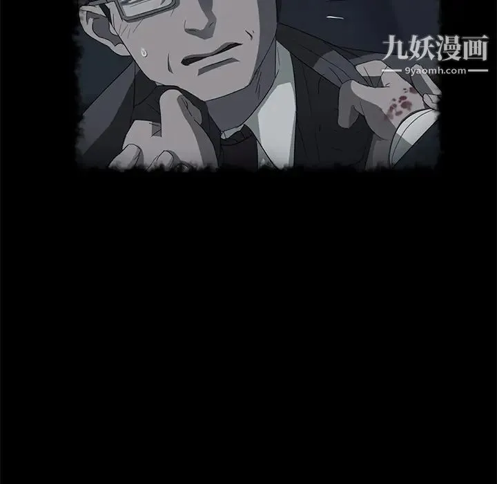 卖身契约 第31话 第48页