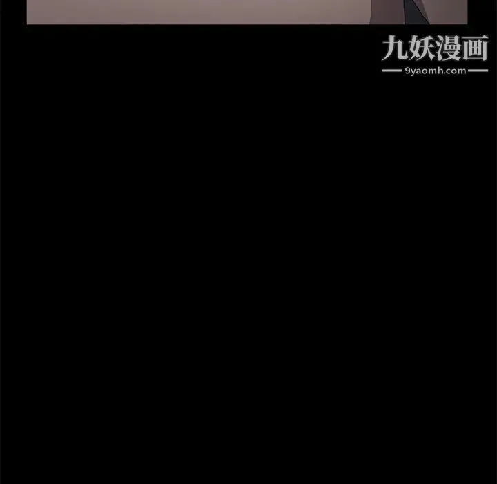 卖身契约 第31话 第30页