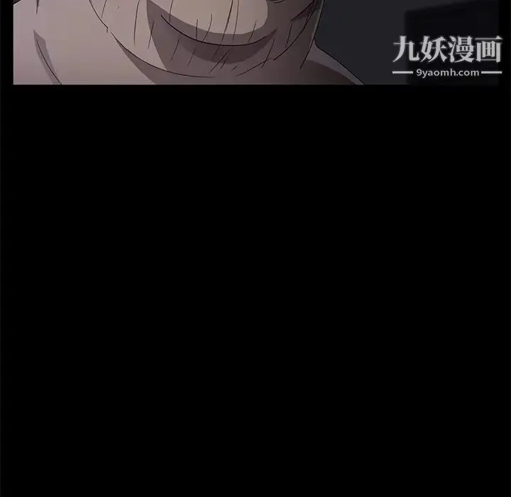 卖身契约 第31话 第144页