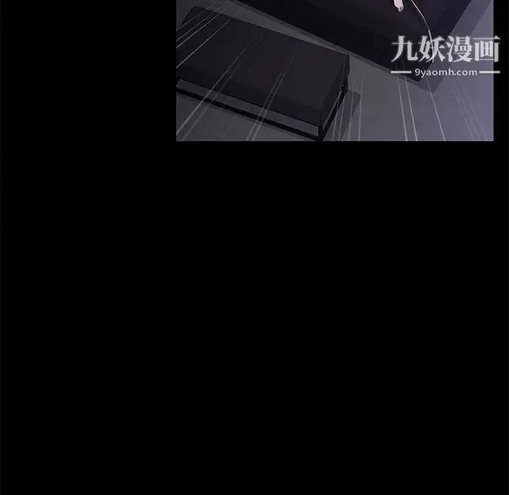 卖身契约 第31话 第134页