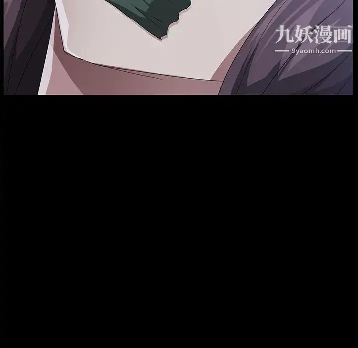 卖身契约 第31话 第8页