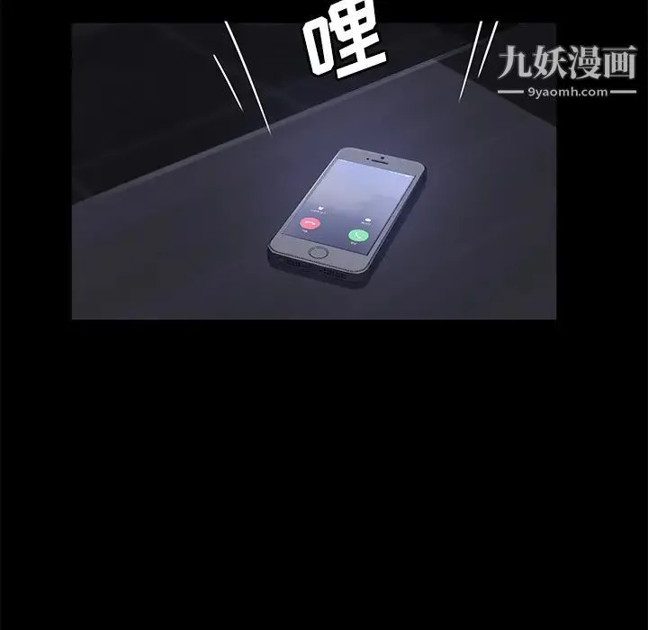 卖身契约 第31话 第102页