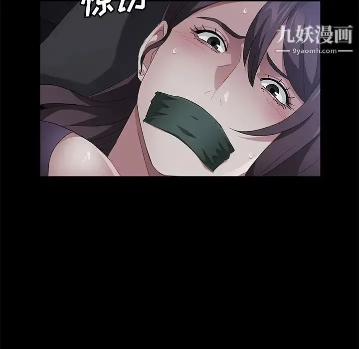 卖身契约 第31话 第24页