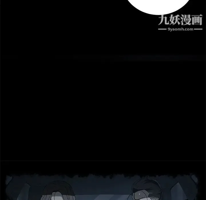 卖身契约 第31话 第50页
