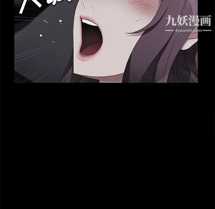 卖身契约 第31话 第140页