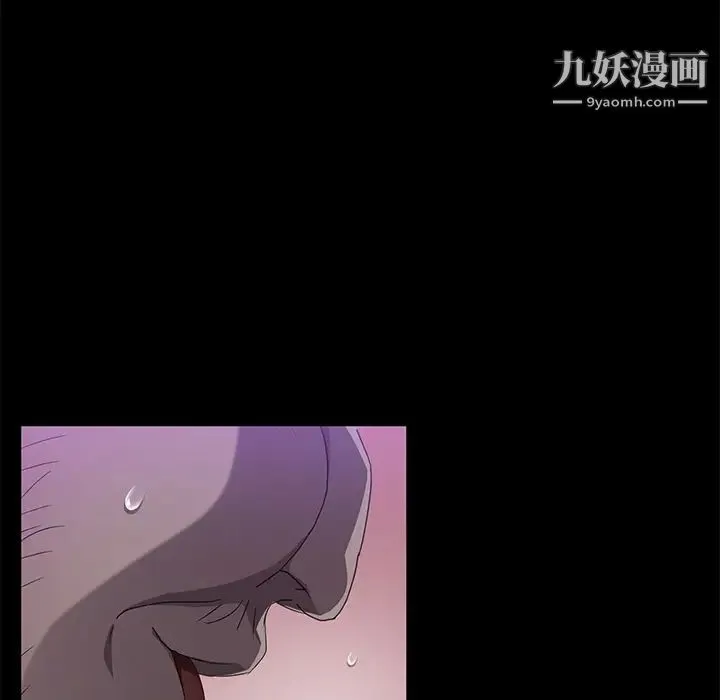 卖身契约 第31话 第115页
