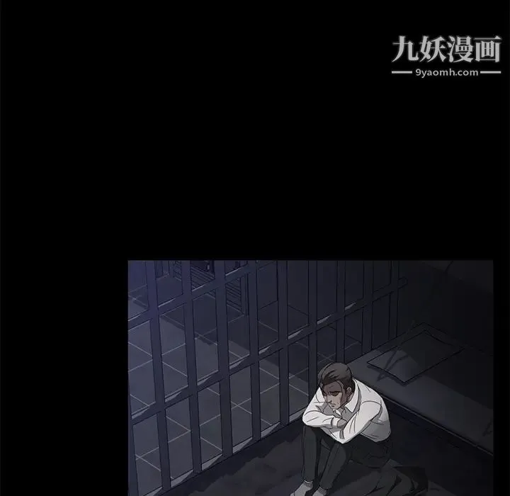 卖身契约 第31话 第38页