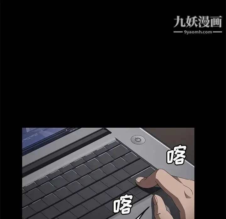 卖身契约 第31话 第58页
